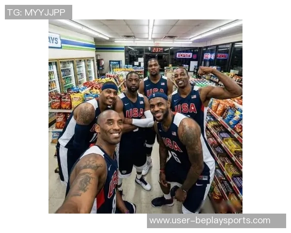 霍华德分享美国队超市合照引热议詹姆斯科比杜兰特同框惊艳众人