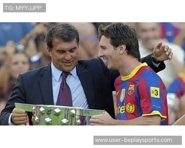 梅西回应拉波尔塔竞选对手接触称无意参与巴萨主席选举