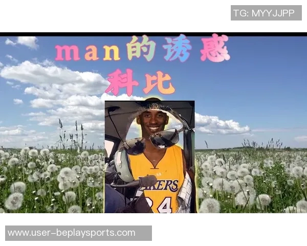 亚历山大沃克回忆童年看AI与科比比赛的杀手风范与影响 亚历山大沃克回忆童年看AI与科比比赛的杀手风范与影响