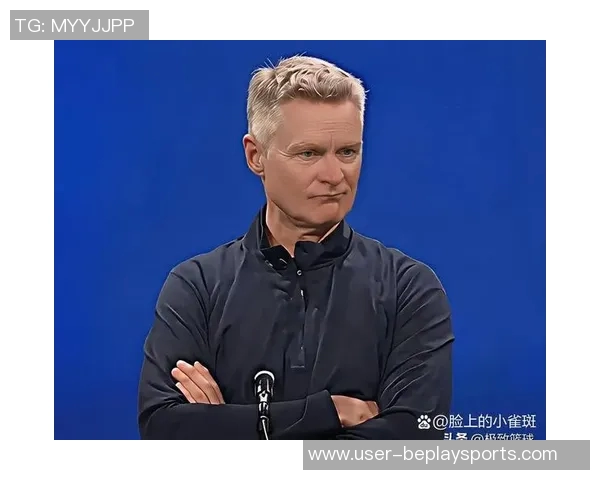 科尔坦言球队运转不畅关键环节未能做到位影响表现